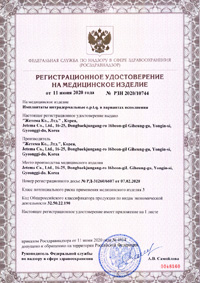 Russia Registration